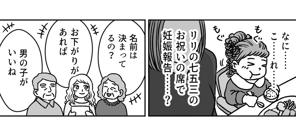 【修正版】2_2_2