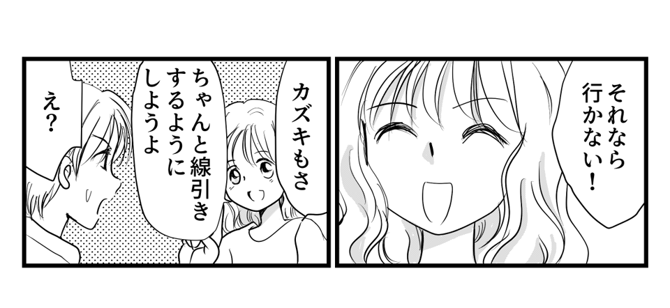 5-4-1