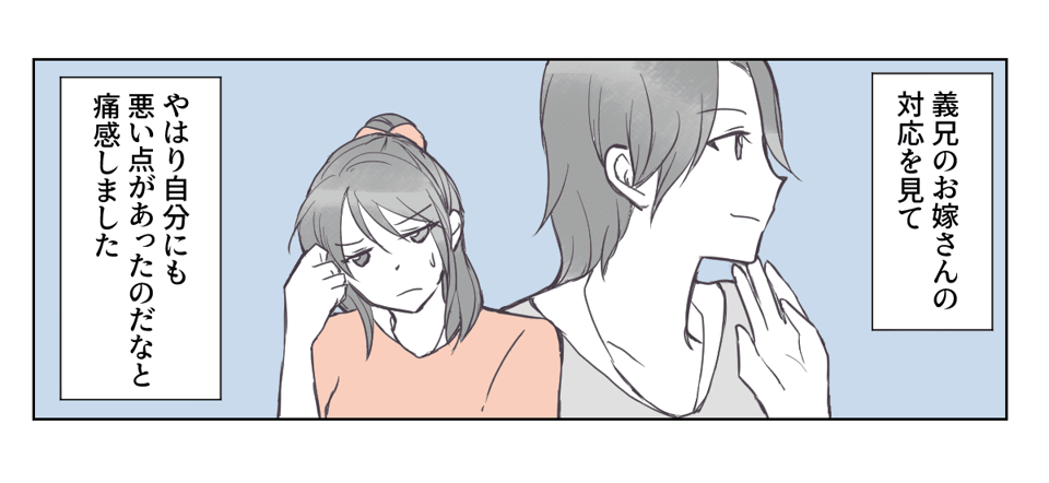 3_1_1