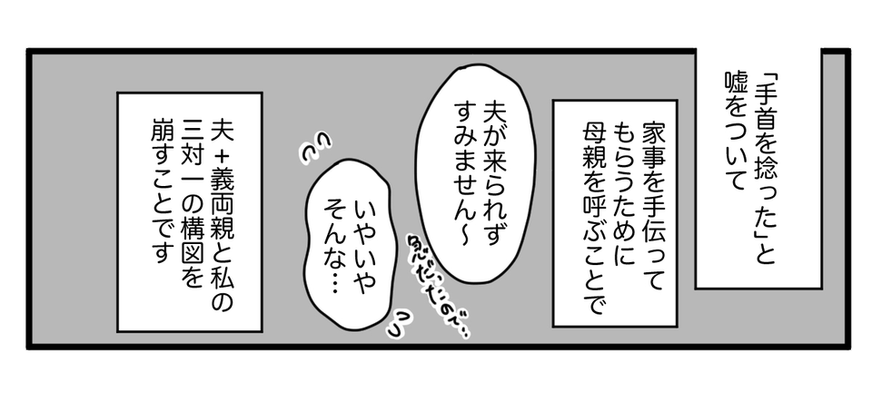 6_1_3