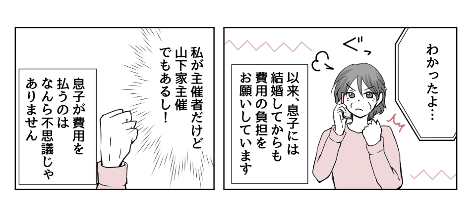 4_2_3