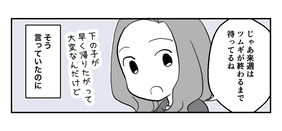 2_3_2