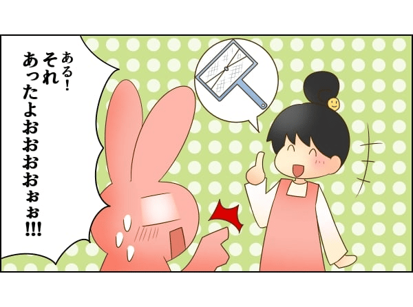 お風呂　うんち