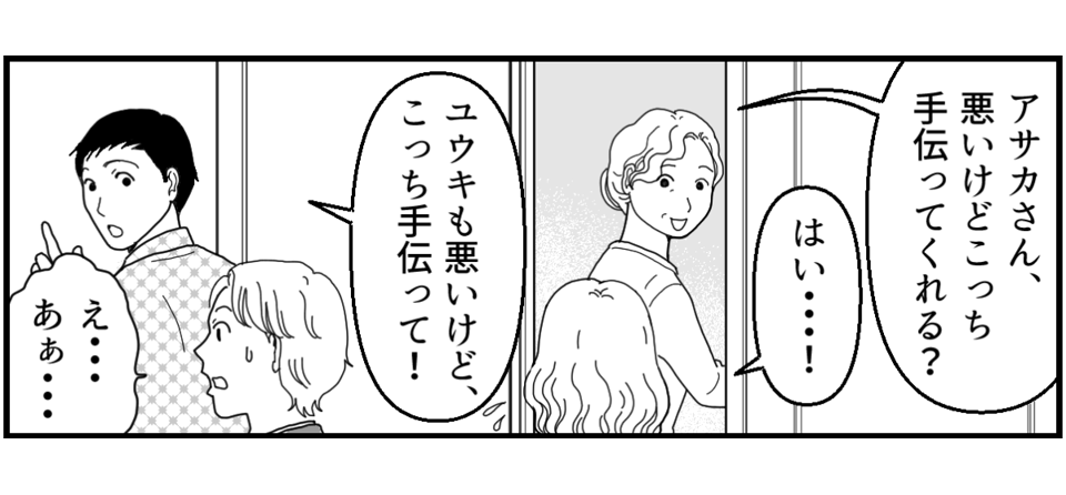 10_3_2