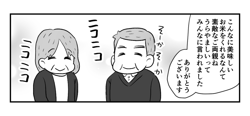 11_2