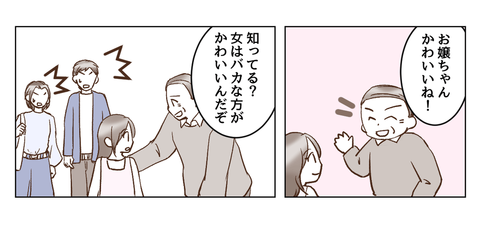 5_3_1