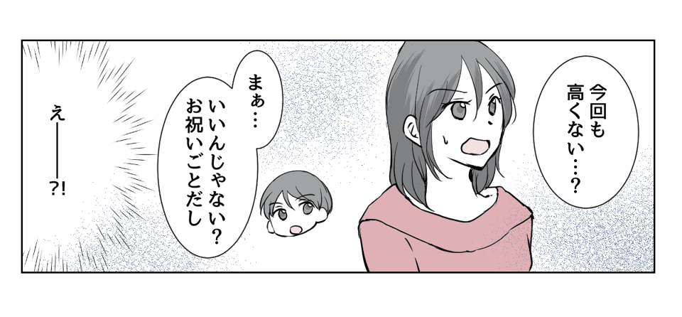 1_2_3