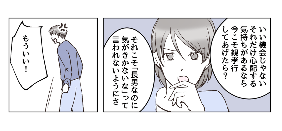 4_2_3