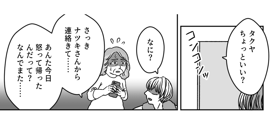 3_3_1