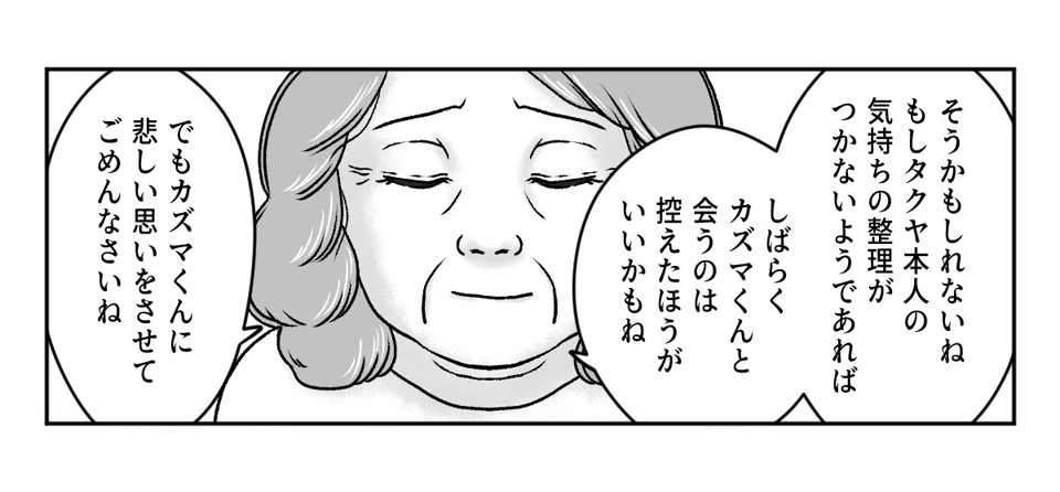 4_2_2