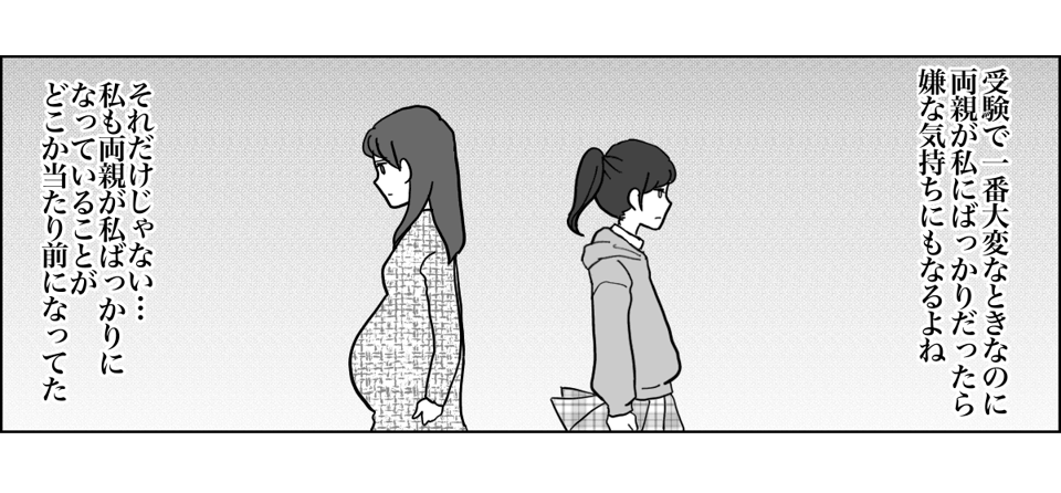2_3_1