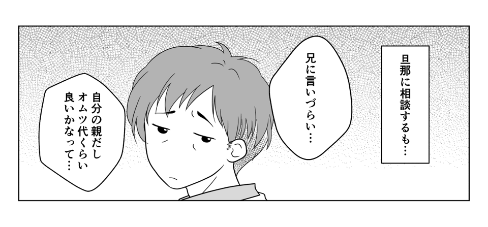 1_2_3