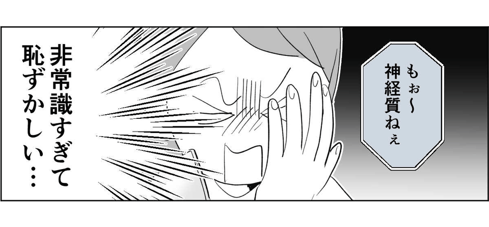 【全5話】すぐに身内を頼ろうとする親たち1-3-3