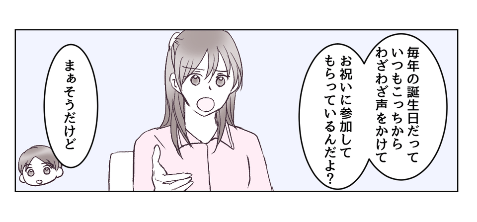 3_1_3