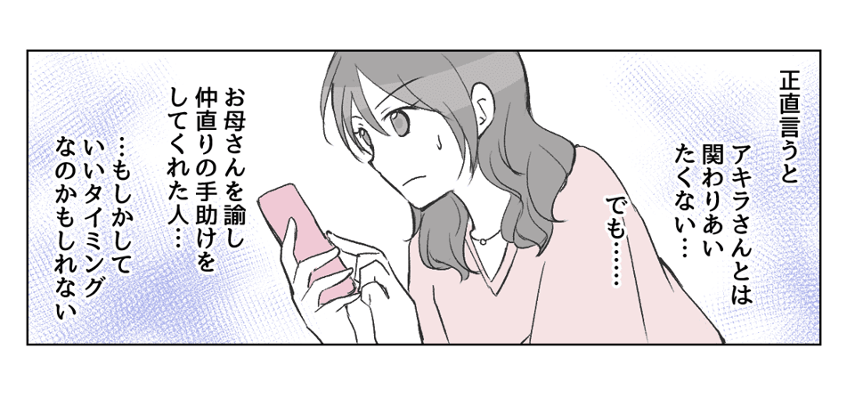 5_2_3