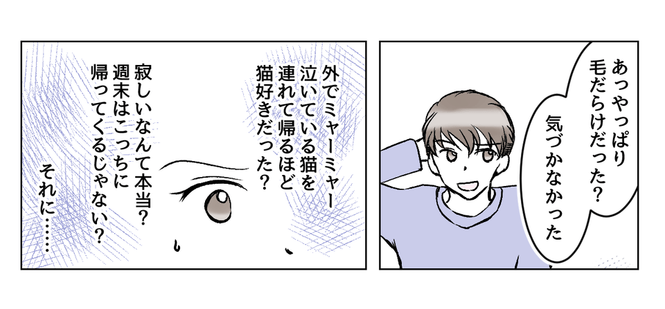 2_3_2