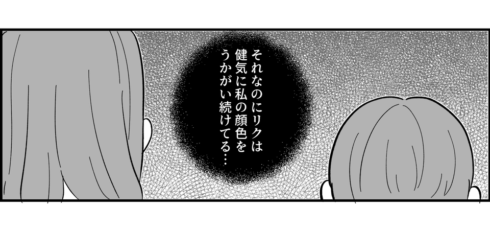 12_3_2