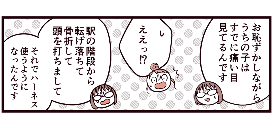 8-2-2