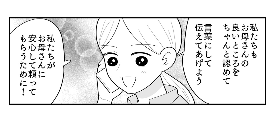 4-4