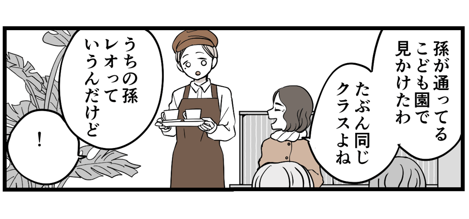 3-1-2