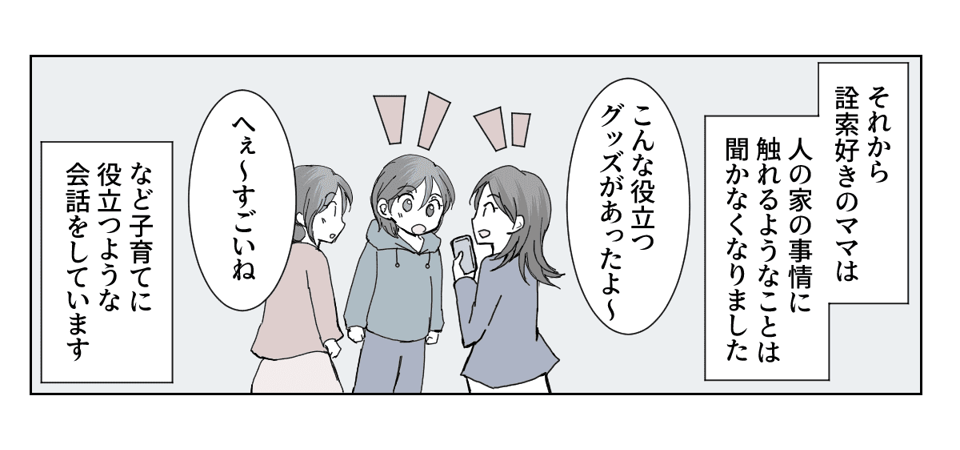2_3_1
