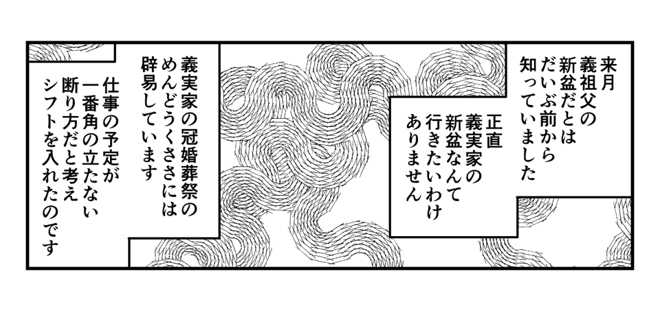 【修正版】3_1_2