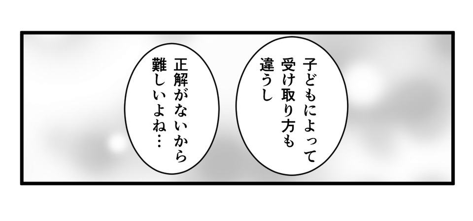 2_3_3