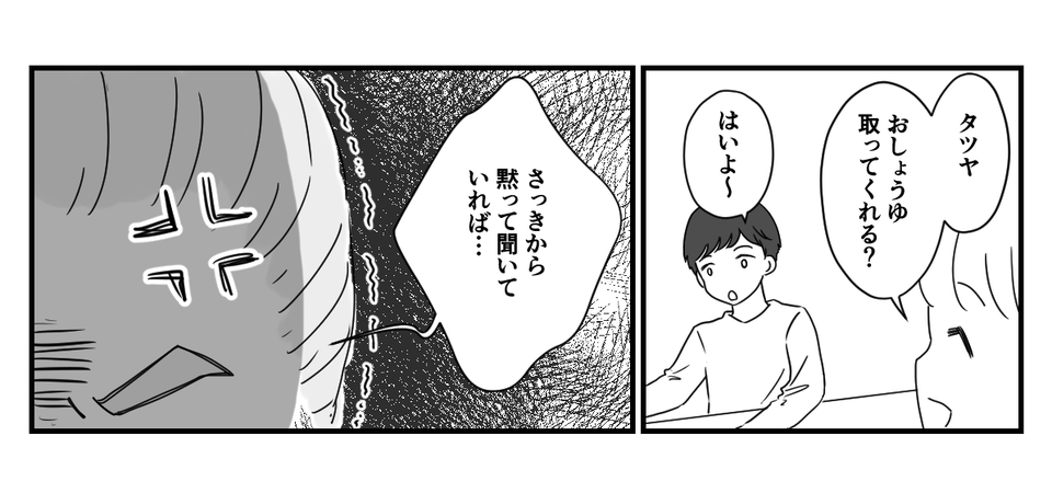 1_1_2