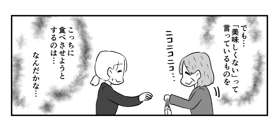 3_2