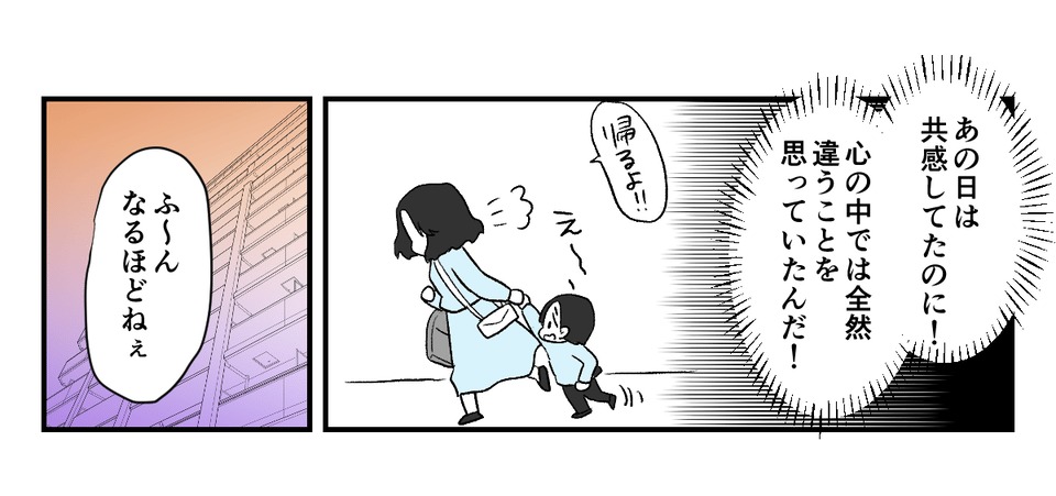 2_1_1