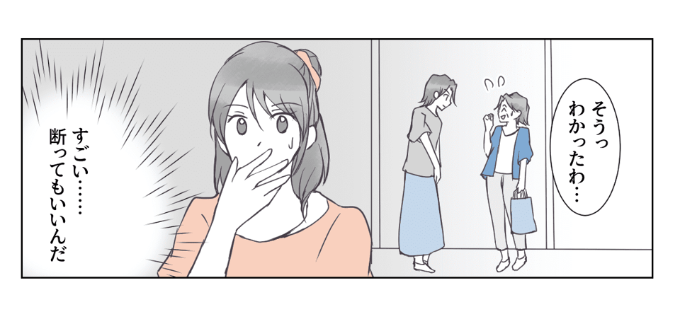 2_3_4