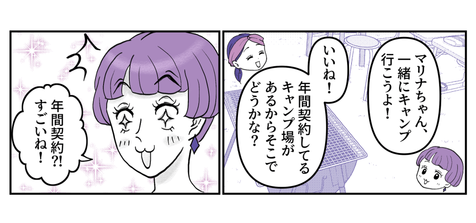 1-3-3
