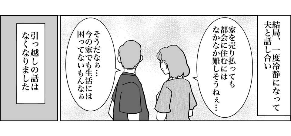 5_3_1