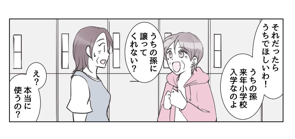 2_2_3