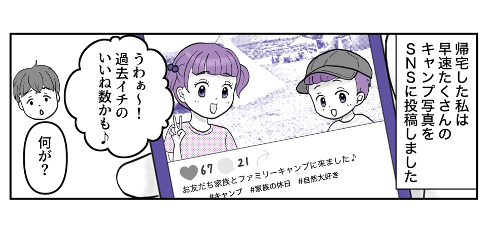 3-1-1