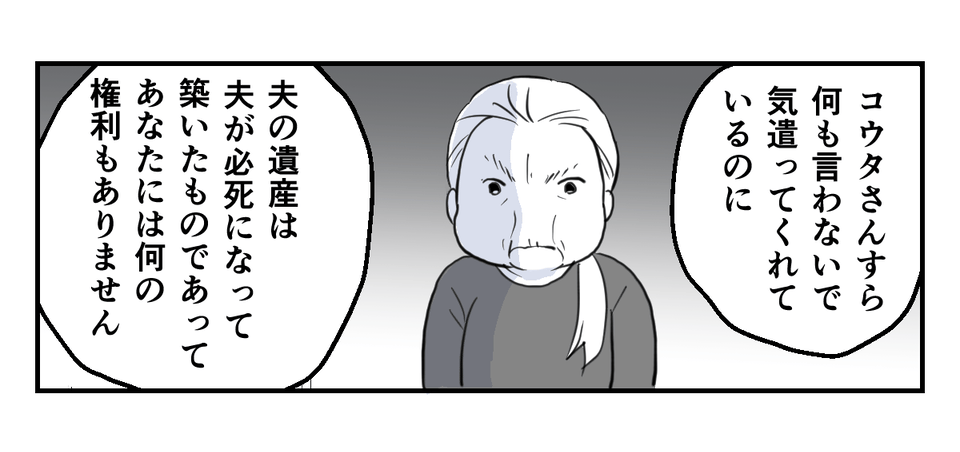 5_3_2