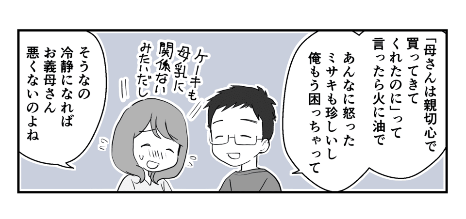 3_1_2