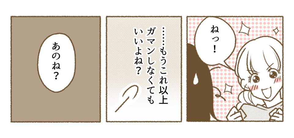 3_2_2