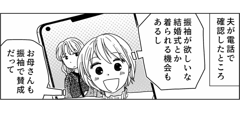 1-2