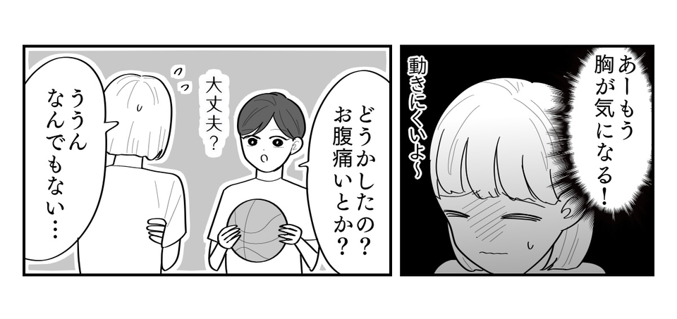 1-4