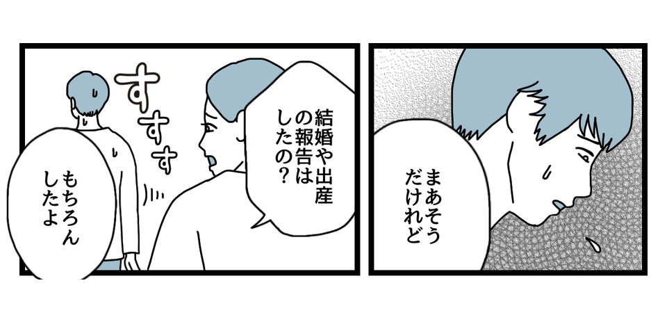1_2_1