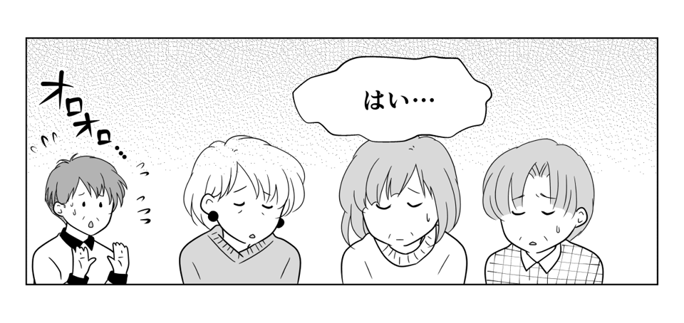 3_3_2
