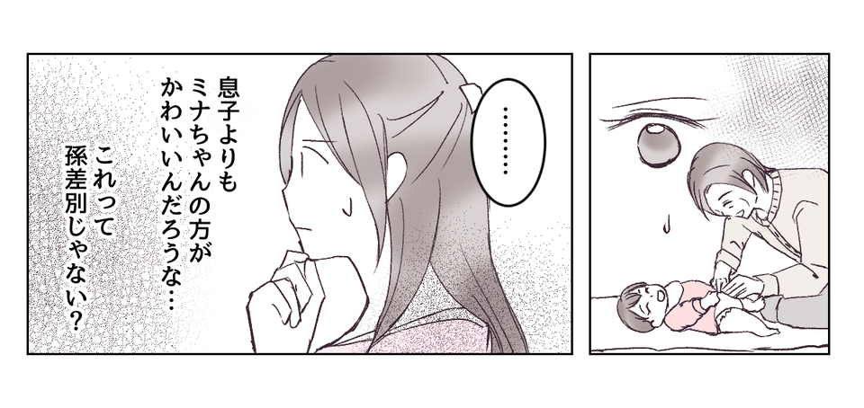 2_3_3