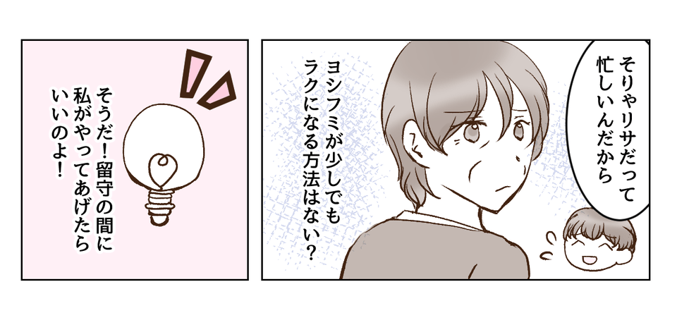 5_1_3