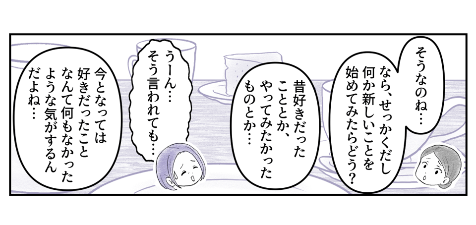1-3-1