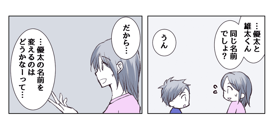4_2_1