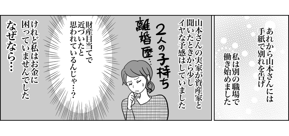 5_4_1