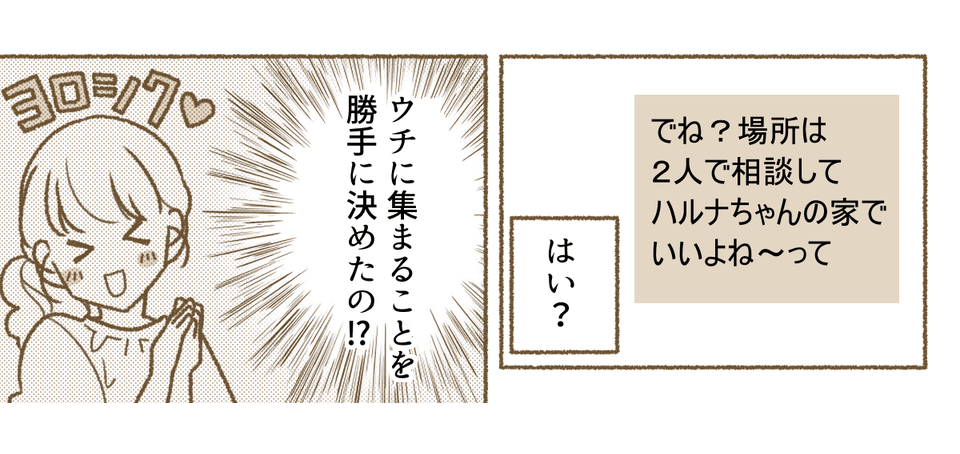 2_2_3