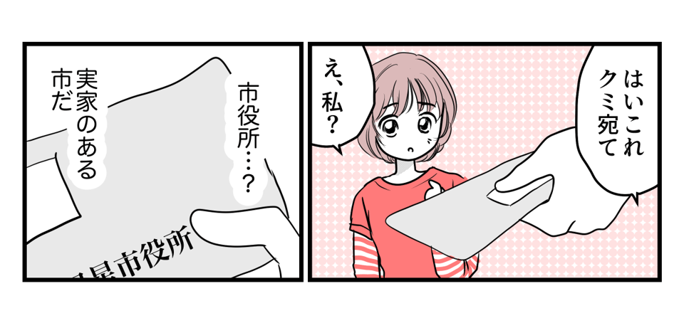 1-1-2