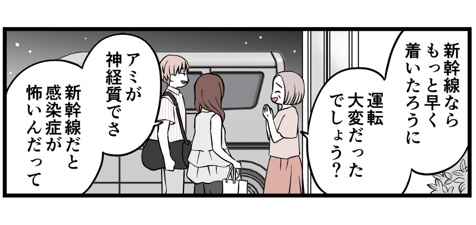 1-1-2 (18)